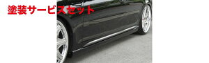 Гhi vVu[LEXUS GS 350/460  SIDE SPOILER