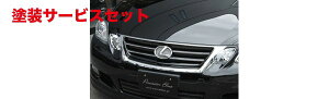J[ԍw艺vVu[LEXUS GS 350/460  FRONT GRILL hi