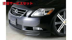 Гhi vVu[LEXUS GS 300/350/430 O FRONT HALF SPOILER