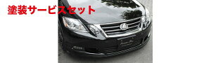 Гhi vVu[LEXUS GS 350/460  FRONT HALF SPOILER