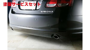 Гhi vVu[LEXUS GS 300/350/430 O REAR HALF SPOILER