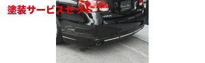 Гhi vVu[LEXUS GS 350/460  REAR HALF SPOILER
