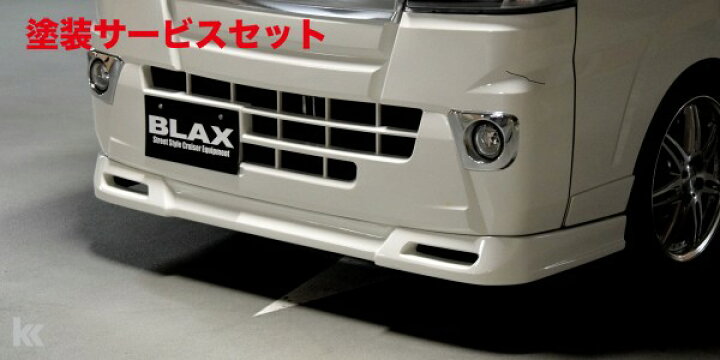 ハイゼット用ブラックスフロントハーフスポイラー