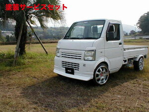 当社塗装品 ブラックス (KC TRADING)キャリーDA63T CARRY Sports type フロントチンスポイラー