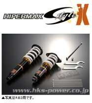 楽天市場】エルグランド e52（ブランドHKS）（車高調整キット 