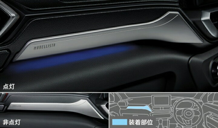 楽天市場】モデリスタライズ A200A/210A LEDメタルガーニッシュ 