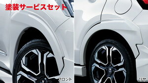 当社塗装品 モデリスタライズ A200A/210A ADVANCE BLAST STYLE カラードフェンダー 素地