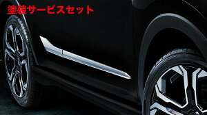 当社塗装品 モデリスタライズ A200A/210A サイドドアガーニッシュ