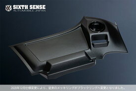 シックスセンスプリウス 50 ダッシュテーブル 運転席用