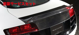 Гhi A[eBVXsbcAUDI R8 V8/V10 ABA-42 SPORTS LINE REAR WING CFRP
