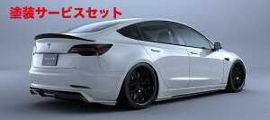 当社塗装品 アーティシャンスピリッツModel 3 ZAA-3L23P SPORTS LINE BLACK LABEL トランクスポイラー カーボン(CFRP)