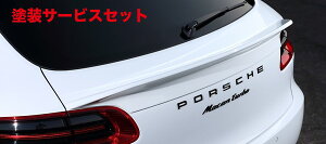 Гhi A[eBVXsbcPorsche MACAN SPORTS LINE BLACK LABAL AQ[gX|C[ FRP