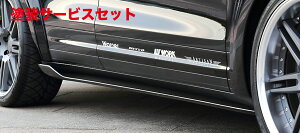 Гhi A[eBVXsbcPorsche CAYENNE V6 TYPE 958 SPORTS LINE BLACK LABAL SIDE UNDER SPOILER 2P FRP