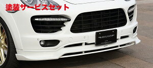 Гhi A[eBVXsbcPorsche CAYENNE TURBO TYPE 958 SPORTS LINE BLACK LABAL FRONT HALF SPOILER FRP