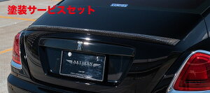 Гhi A[eBVXsbcROLLS-ROYCECX 665C SPORTS LINE BLACK LABAL YAMATO Edition gNX|C[ (CFRP)