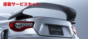 当社塗装品 アーティシャンスピリッツ86 ZN6/BRZ ZC6 SPORTS LINE ARS GT リアウイング/カーボンベース FRP+CFRP
