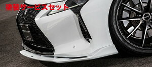 Гhi A[eBVXsbcLEXUS LC 500 SPORTS LINE BLACK LABEL FRONT UNDER SPOILER FRP