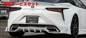 Гhi A[eBVXsbcLEXUS LC 500 SPORTS LINE BLACK LABEL REAR DIFFUSER CARBON