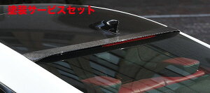 Гhi A[eBVXsbcNTXRC 300/300h F SPORT ASC10-RCZLZR  SPORTS LINE BLACK LABEL A[tX|C[ J[{iCFRPj