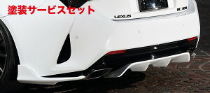 Гhi A[eBVXsbcNTXRC 300/300h F SPORT ASC10-RCZLZR  SPORTS LINE BLACK LABEL AfBt[U[3P FRP