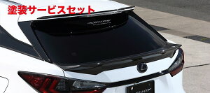 当社塗装品 アーティシャンスピリッツLEXUS RX GL2# Sport Line BLACK LABEL For F-SPORTS リアゲートスポイラー FRP