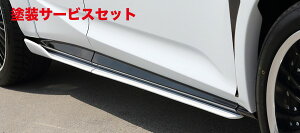 Гhi A[eBVXsbcLEXUS RX GL2 Sport Line BLACK LABEL SIDE UNDER SPOILER 4P