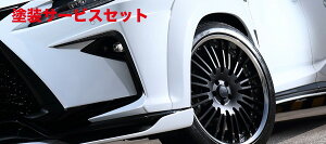 J[ԍw艺A[eBVXsbcLEXUS RX GL2# Sport Line BLACK LABEL For F-SPORTS FRONT BUMPER GARNISH 2P CFRP+FRP