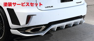 当社塗装品 アーティシャンスピリッツLEXUS RX GL2# Sport Line BLACK LABEL リアアンダーディフューザー 4P FRP