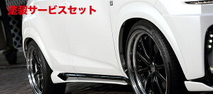J[ԍw艺A[eBVXsbcLEXUS NX 300/300h YZ1#/AGZ1#  SPORTS LINE BLACK LABEL OVER FENDER KIT 6P 10mm WIDE FRP