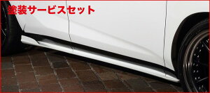 Гhi A[eBVXsbcLEXUS NX 300/300h AYZ1/AGZ1  SPORTS LINE BLACK LABEL SIDE UNDER SPOILER 6P FRP