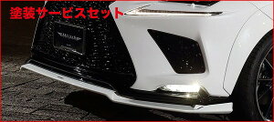 ���Гh���i �A�[�e�B�V�����X�s���b�cLEXUS NX 300/300h AGZ1��/AYZ1�� ��� SPORTS LINE BLACK LABEL FRONT UNDER SPOILER�iF SPORT �o���p�[��p�j FRP