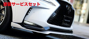 Гhi A[eBVXsbcLEXUS NX 200t/300h O[hFF SPORT BLACK LABEL tgA_[X|C[ CFRP