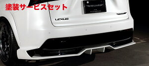 Гhi A[eBVXsbcLEXUS NX AY 300hp BLACK LABEL A[A_[fBt[U[ FRP