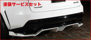 Гhi A[eBVXsbcLEXUS NX 300 AGZ1  SPORTS LINE BLACK LABEL AA_[fBt[U[ 2P FRP