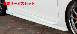 Гhi A[eBVXsbcLEXUS GS F URL10 SPORTS LINE BLACK LABEL SIDE UNDER SPOILER FRP