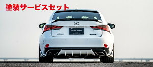 Гhi A[eBVXsbcLEXUS IS GSE3 SPORTS LINE BLACK LABEL for F-SPORT REAR ROOF SPOILER FRP