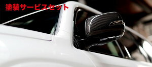 J[ԍw艺A[eBVXsbcLEXUS LX 570 URJ201W SPORTS LINE BLACK LABEL CARBON MIRROR COVER