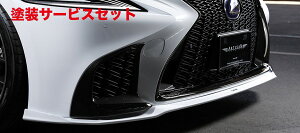 Гhi A[eBVXsbcBLACK LABEL LS 500/500h DBA-VXFA5/DAA-GVF5 2017.10- tgA_[X|C[ F SPORTop[p FRP