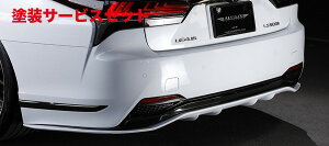 Гhi A[eBVXsbcBLACK LABEL LS 500/500h DBA-VXFA5/DAA-GVF5 2017.10- AfBt[U[ REAR DIFFUSER FRP 
