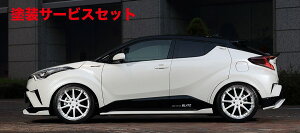 Гhi A[eBVXsbcCHR ZYX/NGX O SPORTS LINE BLACK LABEL SIDE UNDER SPOILER 2P