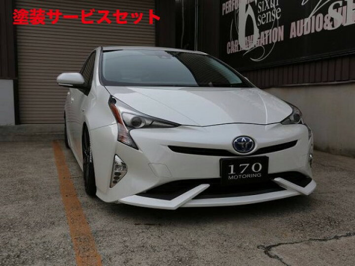 楽天市場】カラー番号をご指定下さいシックスセンスプリウス 50 前期 