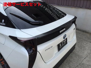 当社塗装品 シックスセンスプリウス 50 後期 リアゲートガーニッシュ(ブラックカーボン調)