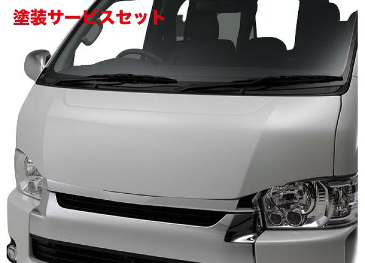 楽天市場】当社塗装品 エセックスCRS シーアールエス ハイエース 200系 