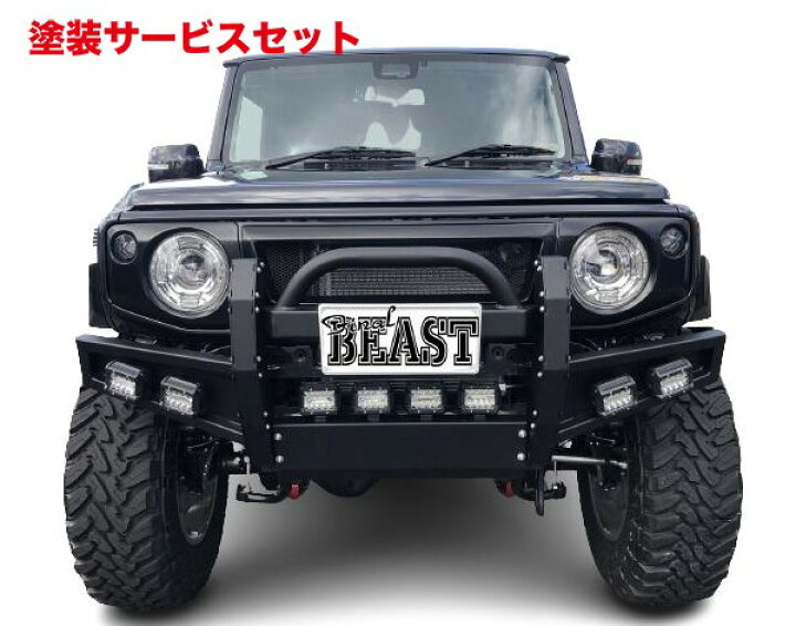 楽天市場】当社塗装品 ビーストアールジムニーシエラ JB74 クラッシュ  