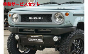Гhi WP^bNWj[ JB64 JIMKEN tgop[(FRP)wbhvEHbV[
