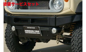 当社塗装品 ジムケンタックジムニーシエラ JB74 JIMKEN フロントバンパー(FRP製)ヘッドランプウォッシャーなし