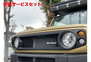 Гhi WP^bNWj[/VG JB64/74 SSO