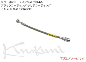�L�m�N�j�L�m�N�j Kinokuni �I���W�i�� �N���b�`���C�� ���[�h�X�^�[RF(NDERC H28/12�`)