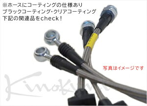 �L�m�N�j�L�m�N�j Kinokuni �I���W�i�� �u���[�L���C�� ���[�h�X�^�[RF(NDERC H28/12�`)