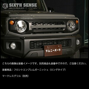 VbNXZXWj[ JB64W / Wj[VG JB74W O^Cv tgGu K[jbV WOO[ (ZZC)